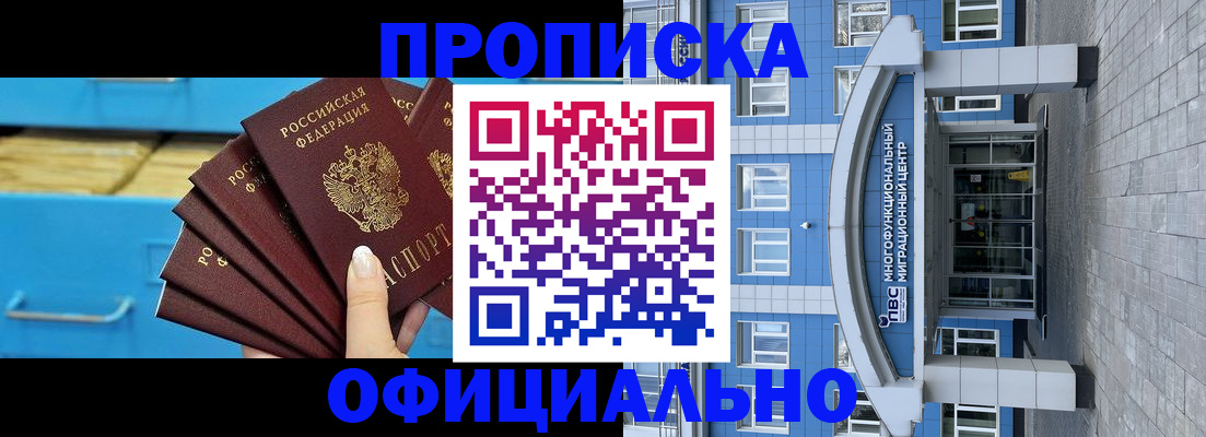 регистрация для дет. сада в Слюдянке